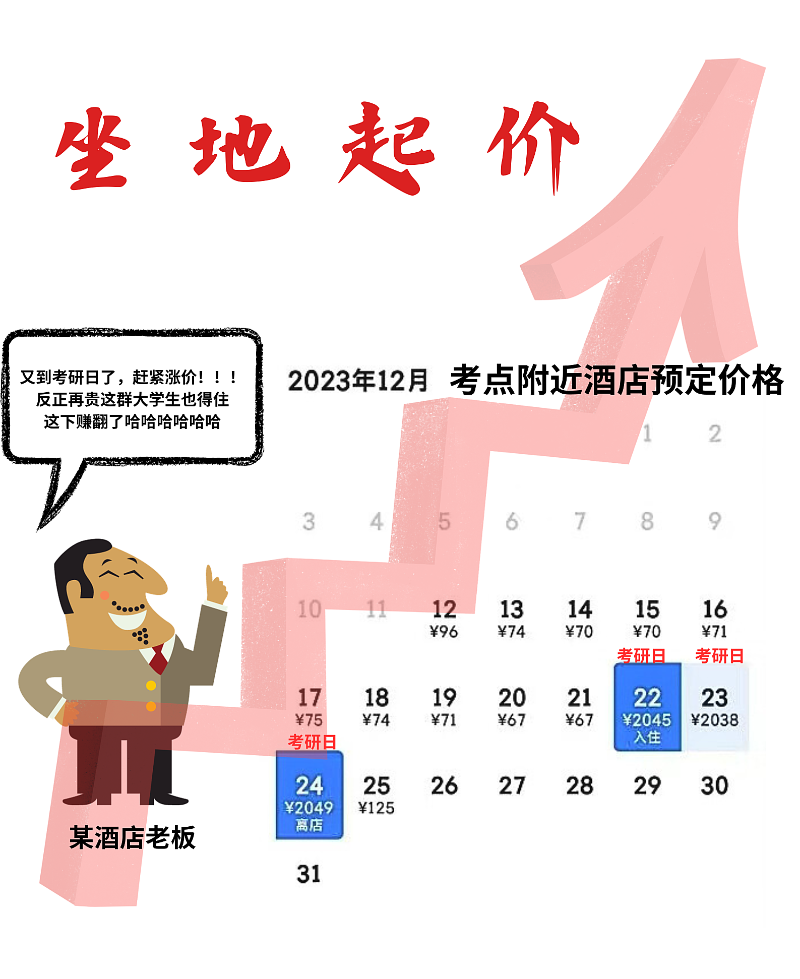 微信图片_20231225155820.png